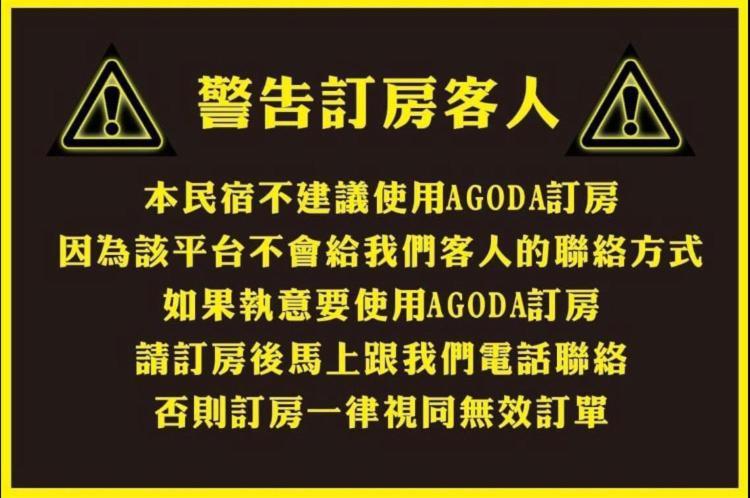男子漢青年旅店 Manzhou Εξωτερικό φωτογραφία